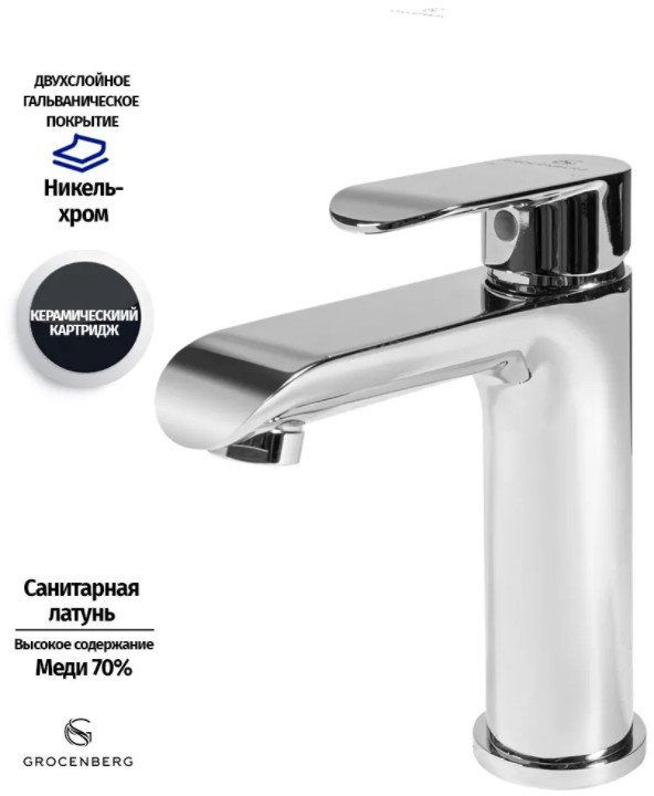 Washbasin mixer Grocenberg GB2010 Chrome